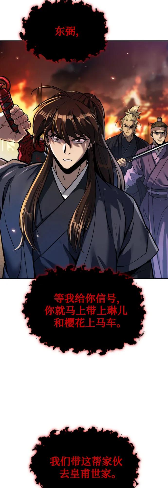 第 66 页