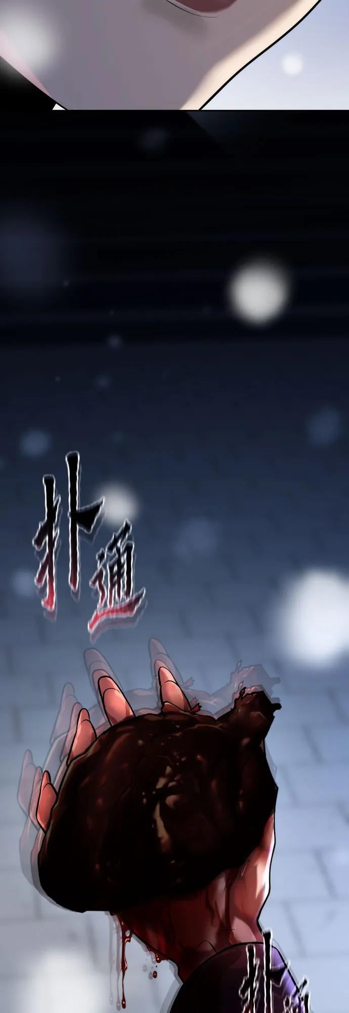 第 87 页