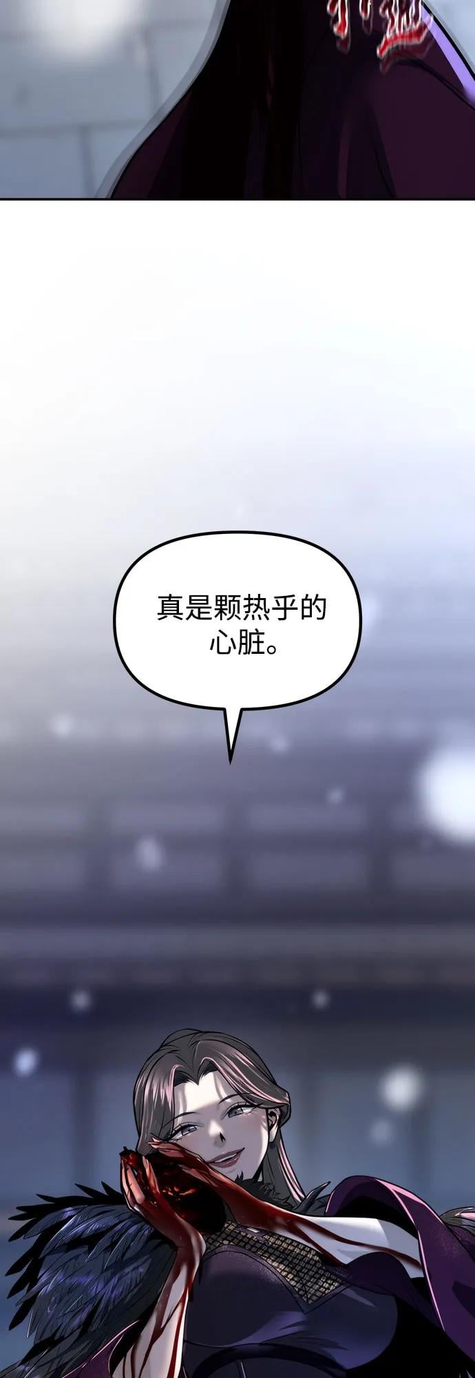 第 88 页