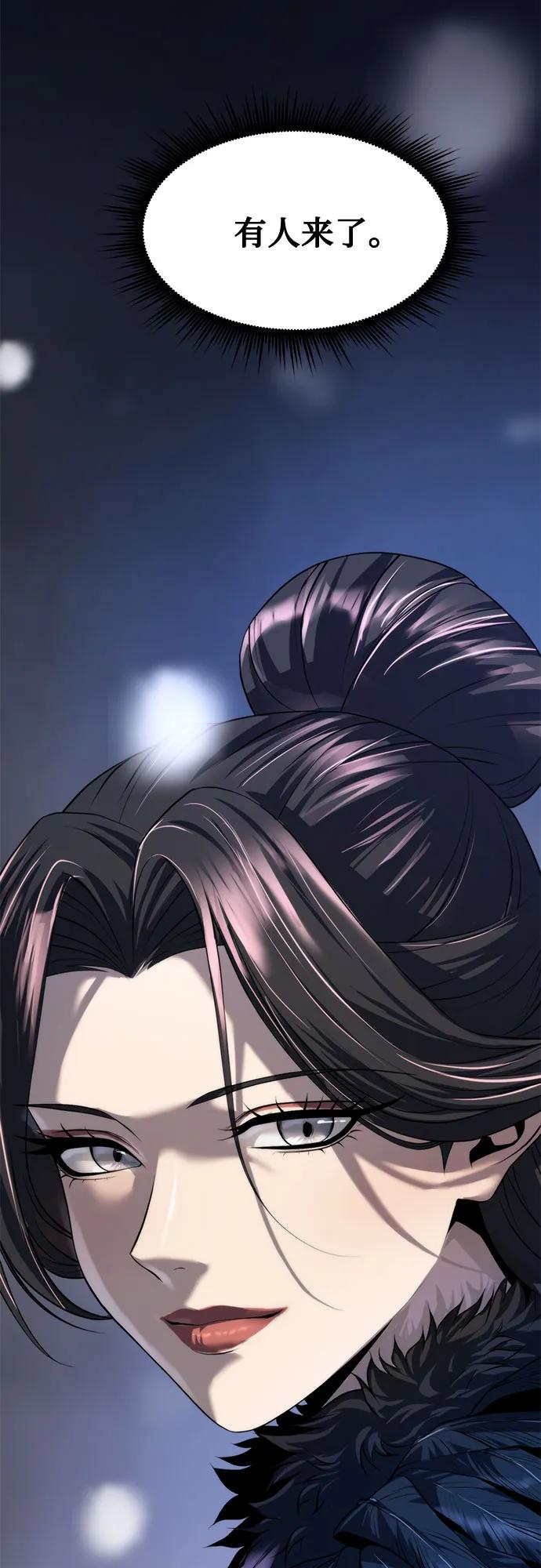 第 96 页