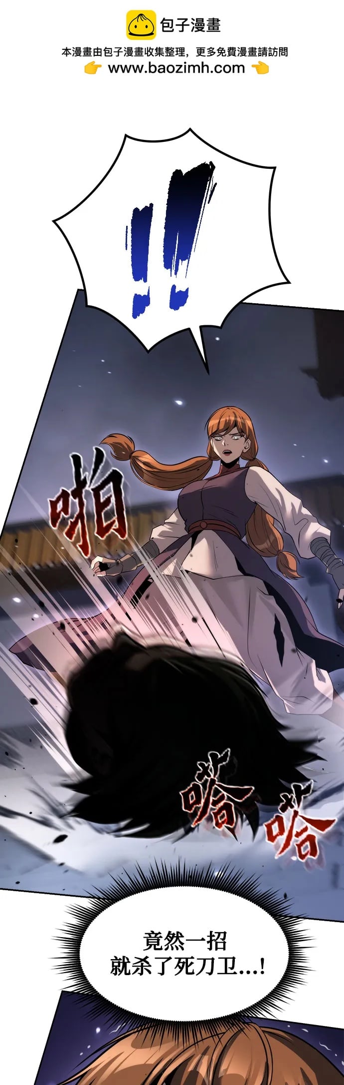 第 58 页