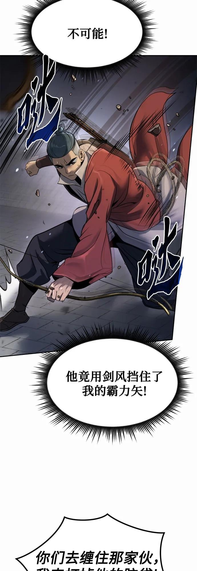第 84 页