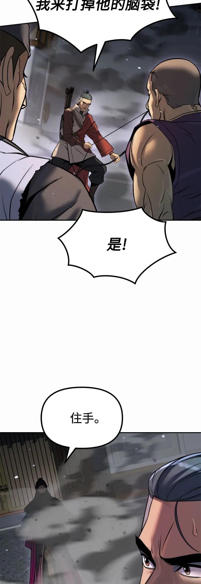 第 85 页