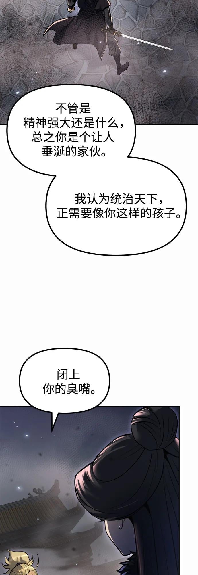 第 90 页