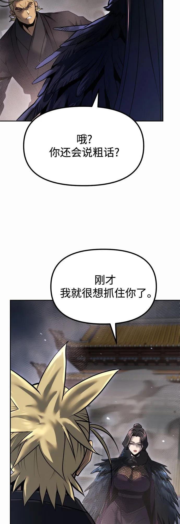 第 91 页