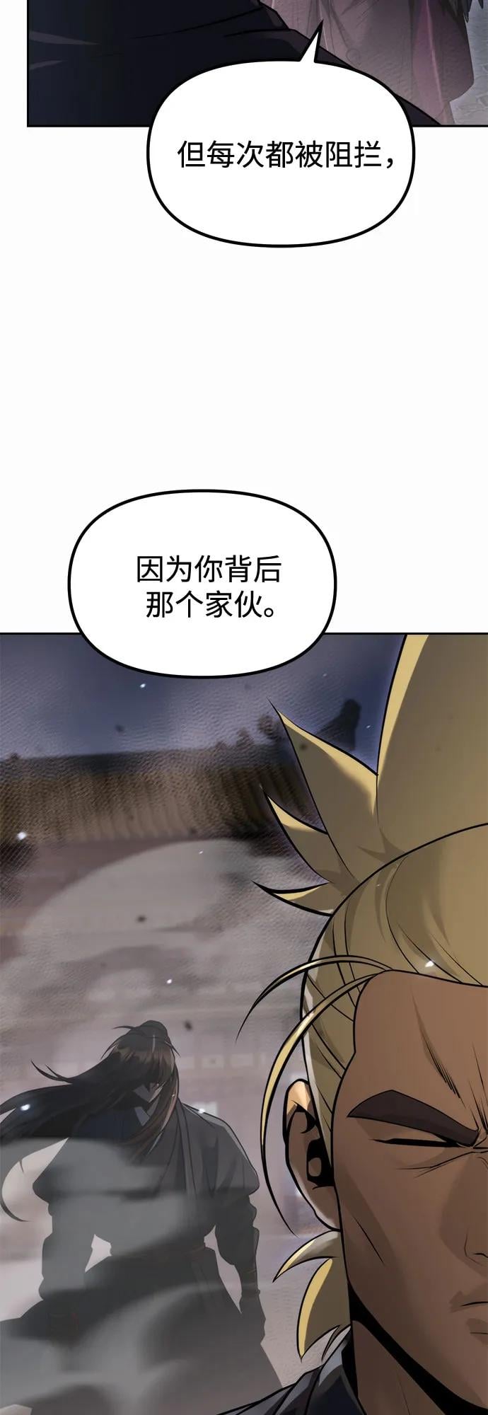 第 92 页