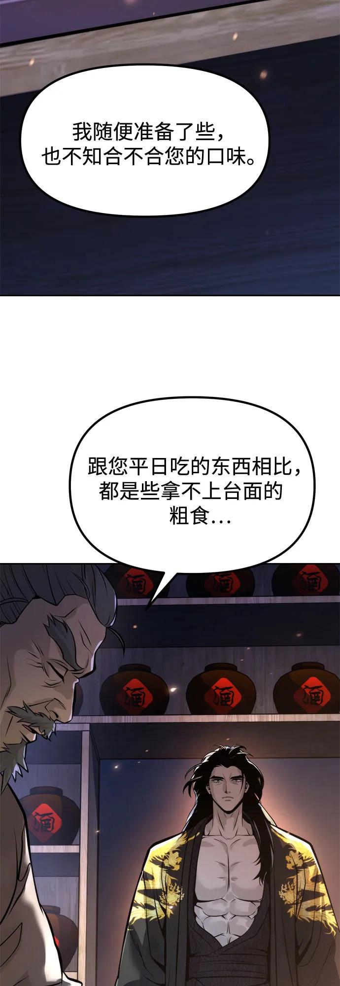 第 103 页