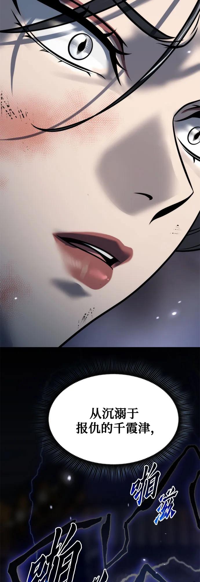 第 103 页