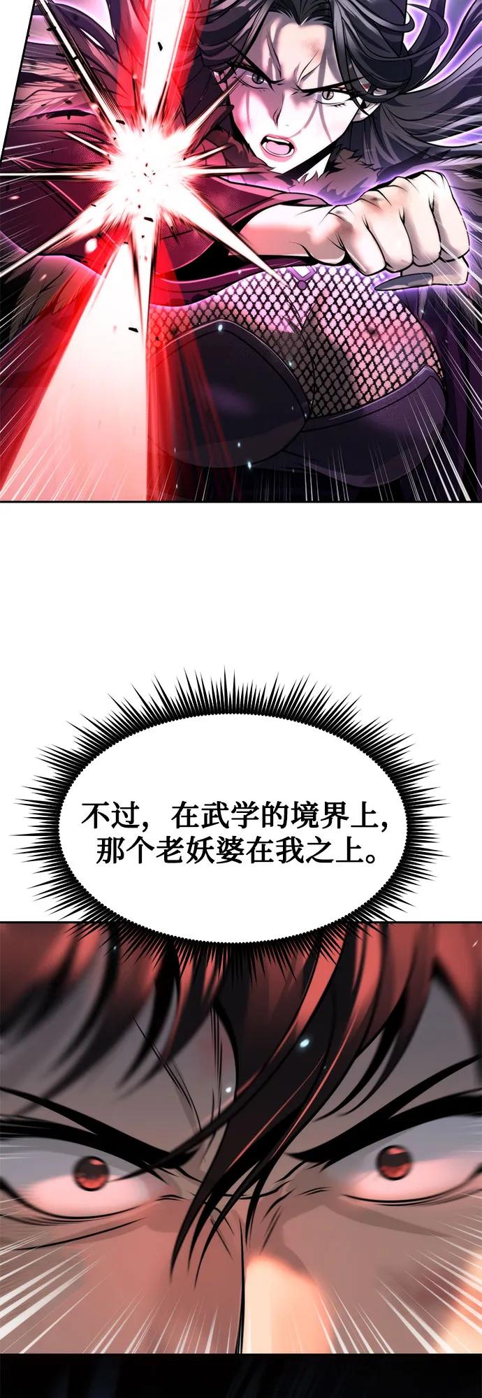 第 82 页