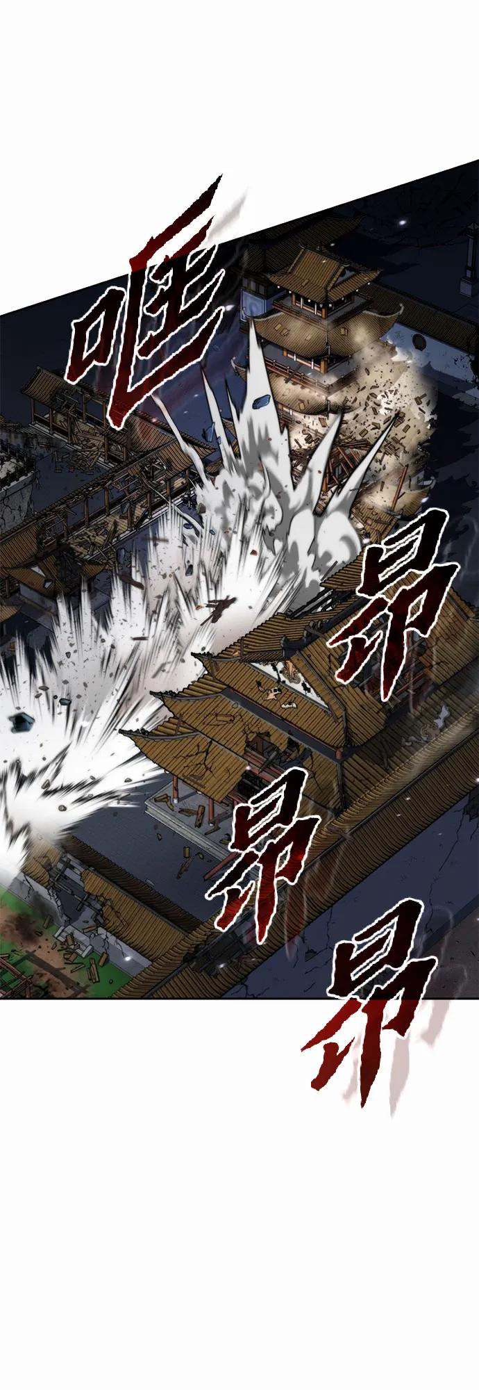 第 86 页