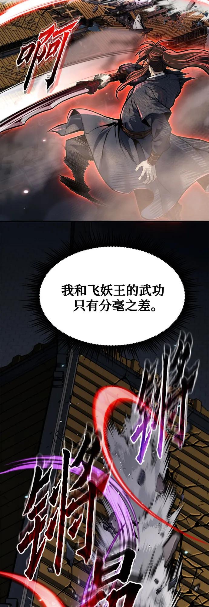 第 88 页