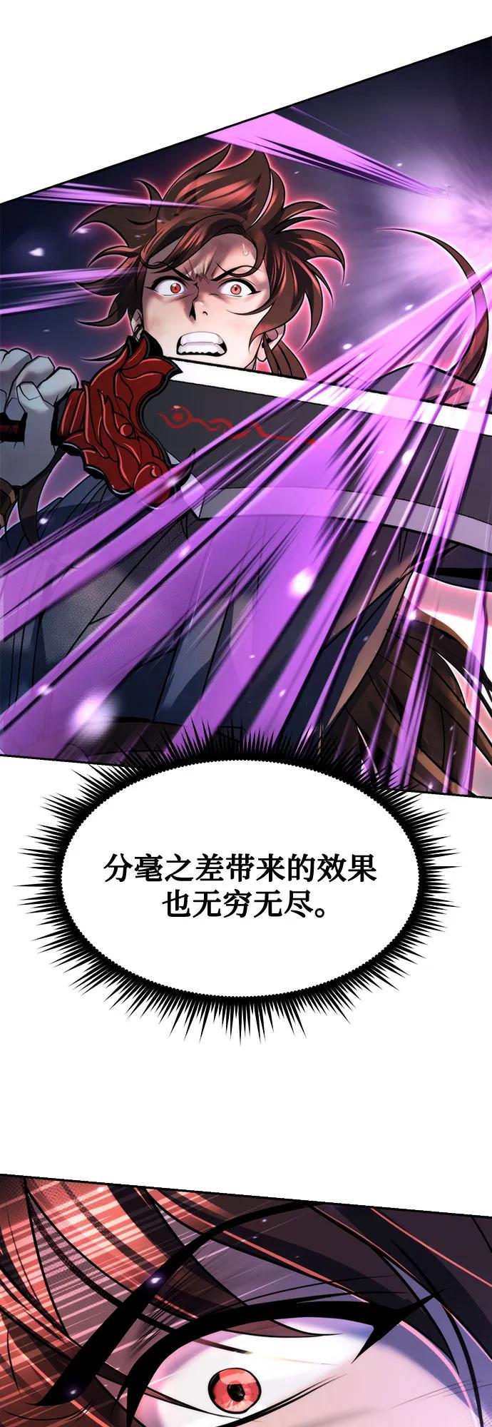 第 92 页