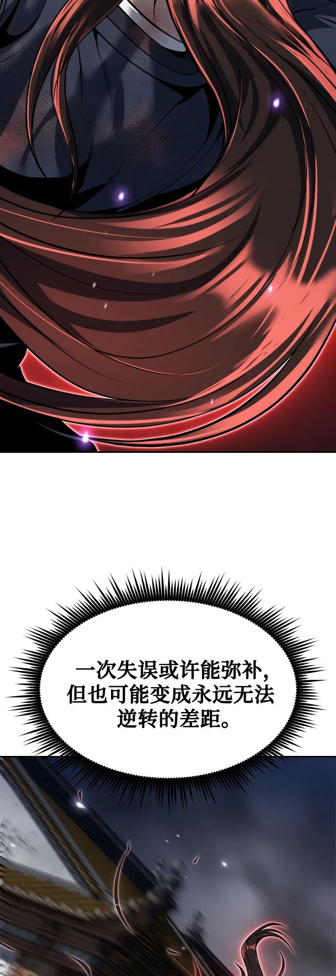 第 95 页