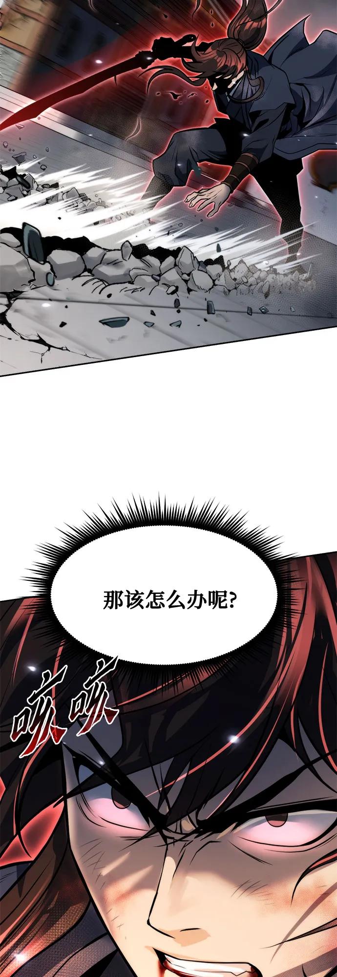 第 96 页