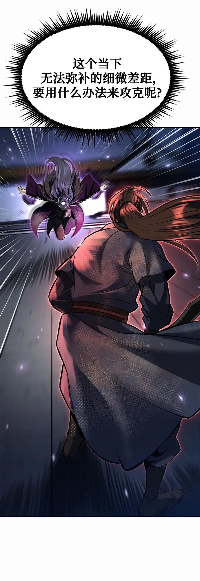第 98 页