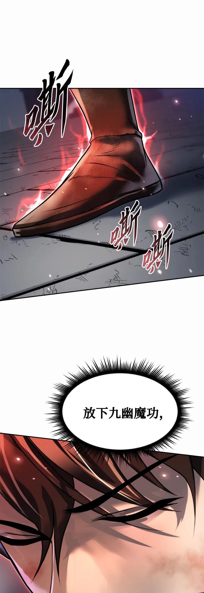 第 99 页