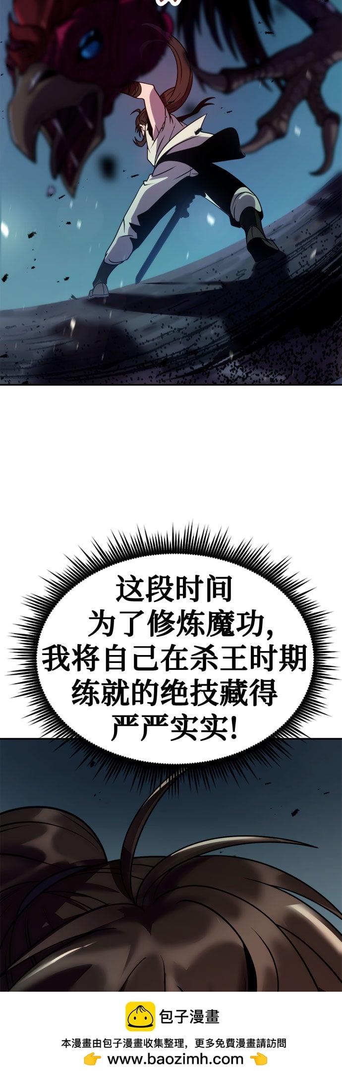 第 50 页