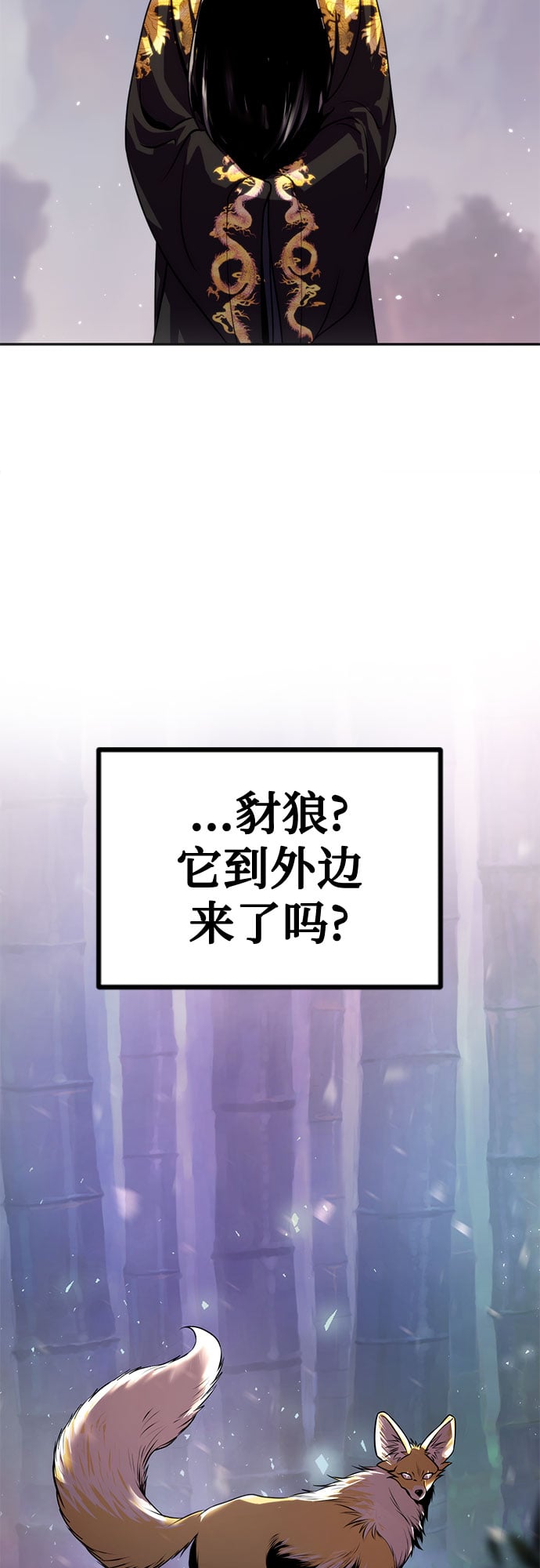 第 54 页