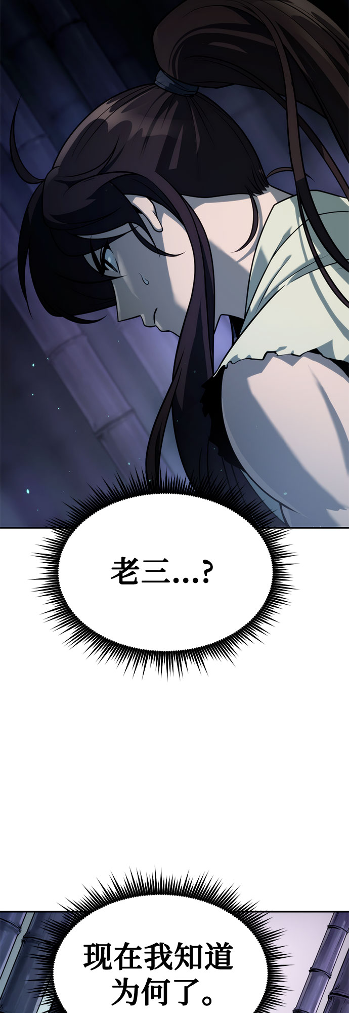 第 63 页
