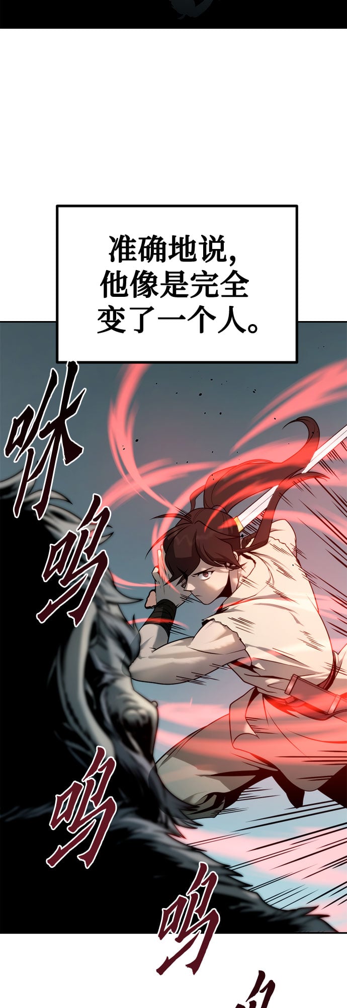 第 66 页