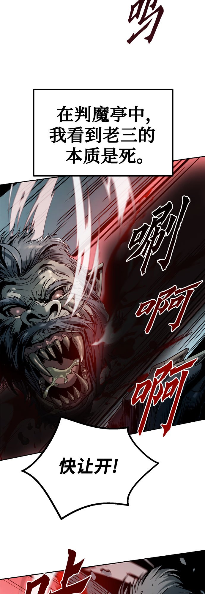 第 67 页