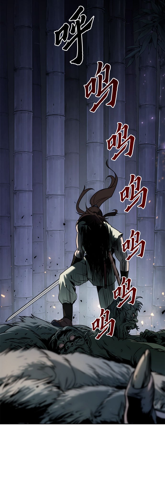 第 71 页