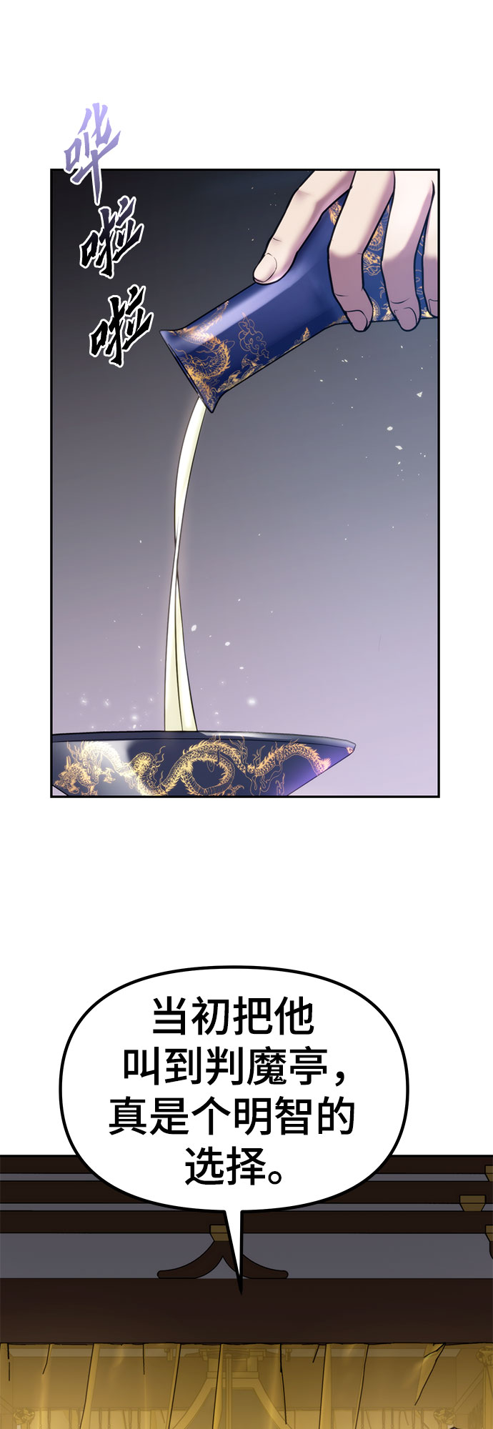 第 75 页