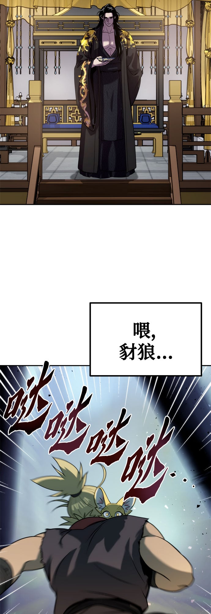 第 76 页