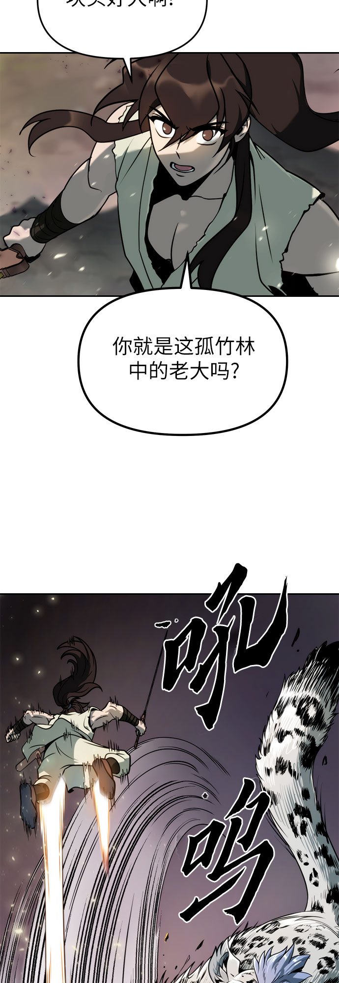 第 81 页