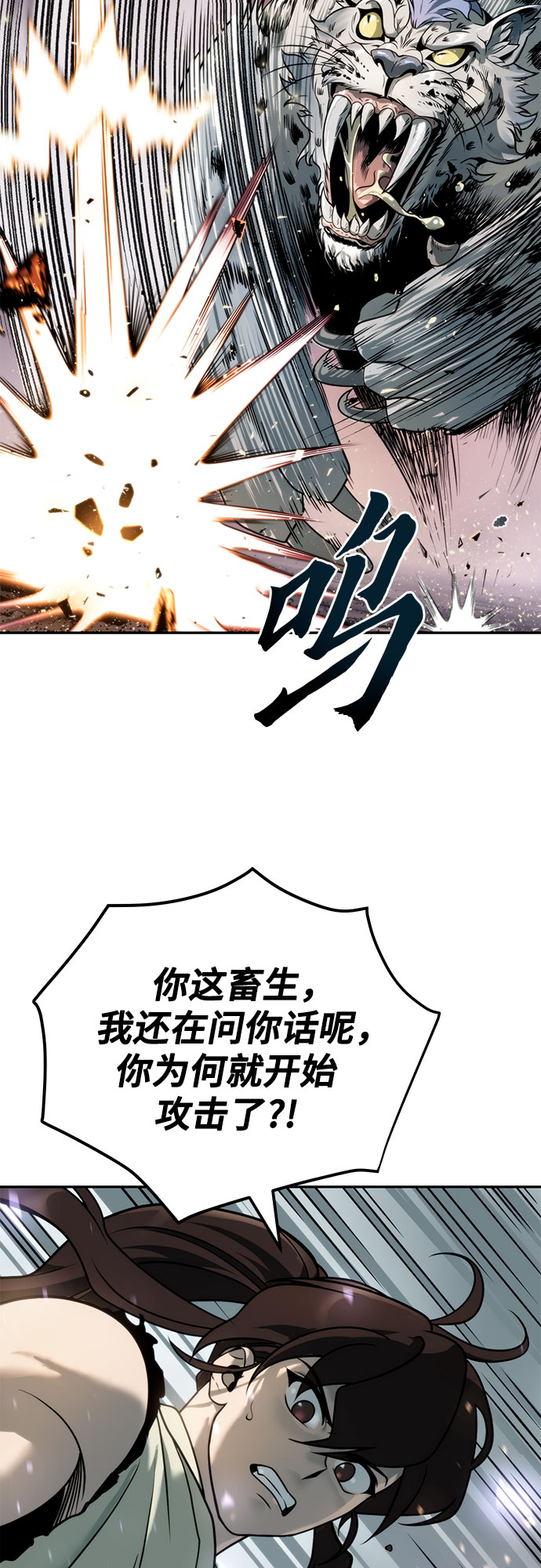 第 82 页
