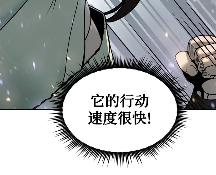 第 83 页
