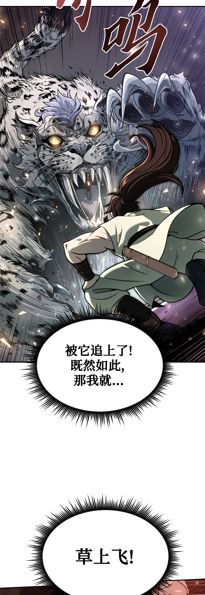 第 85 页