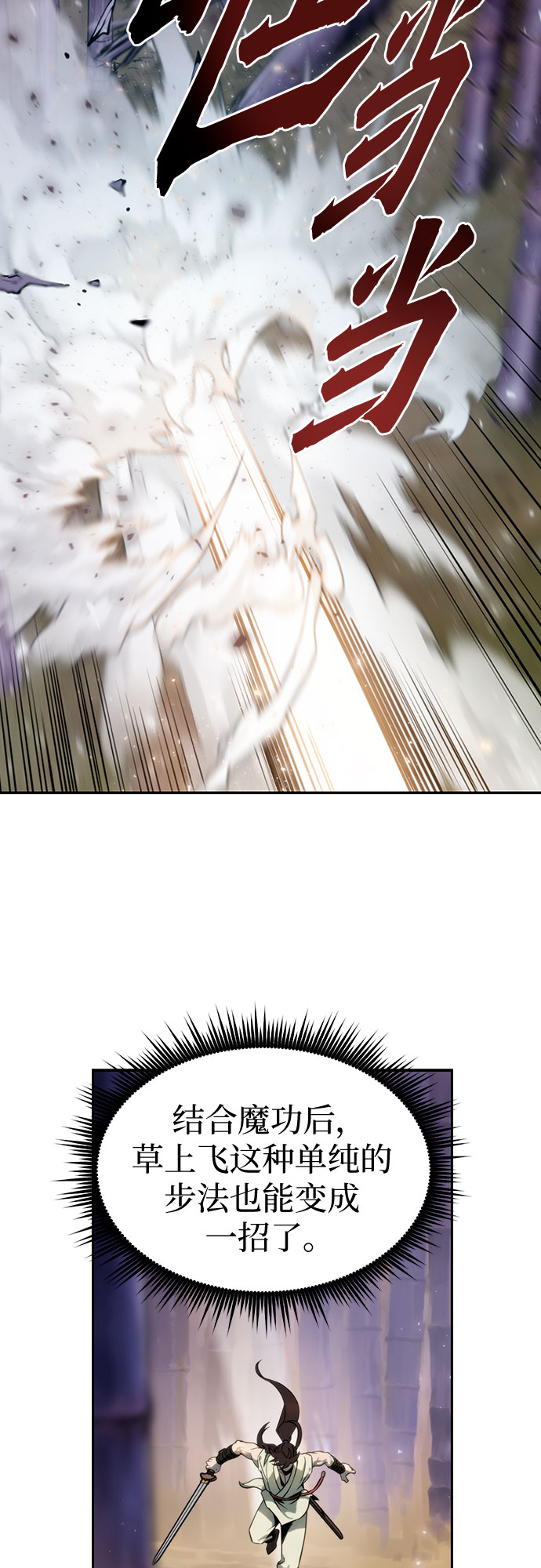 第 88 页