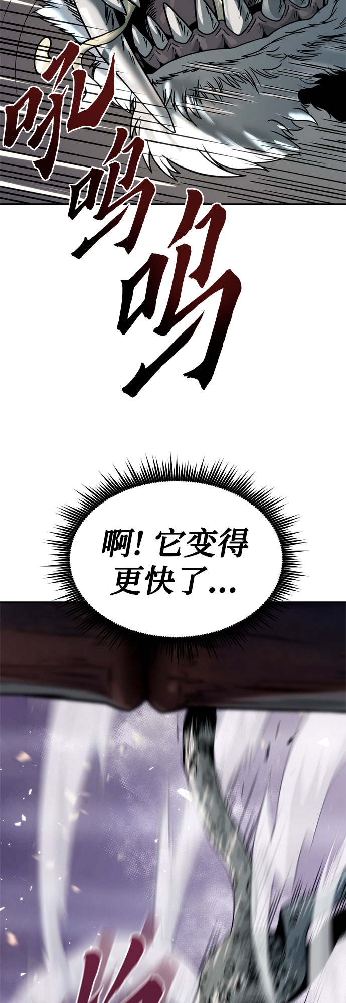 第 94 页