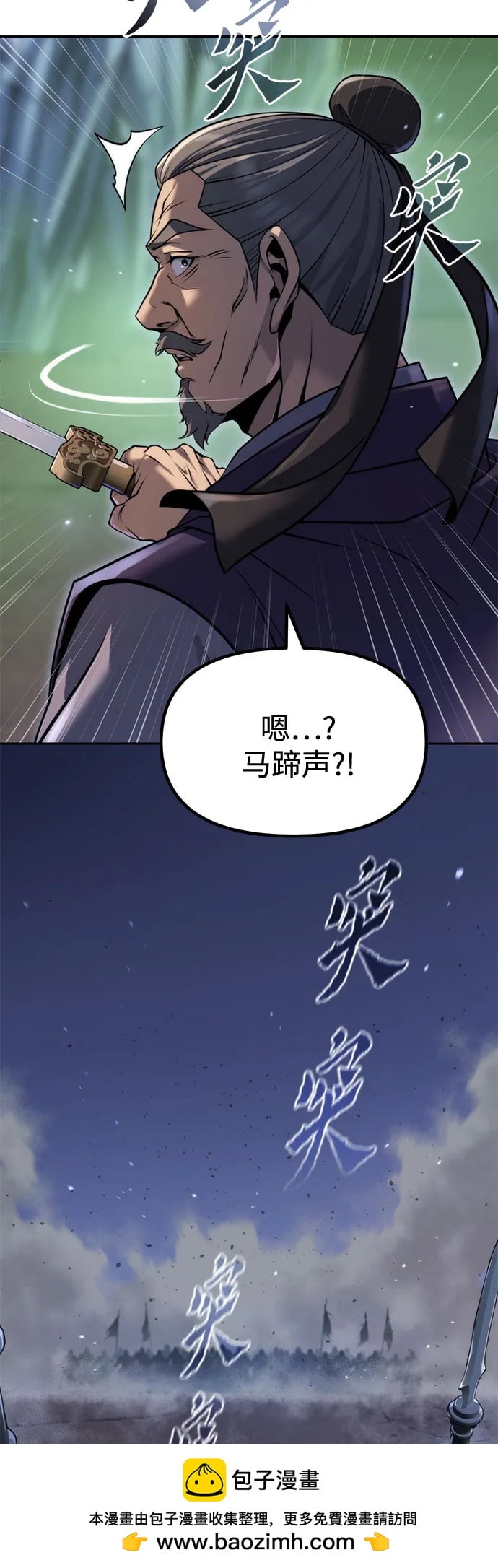 第 100 页