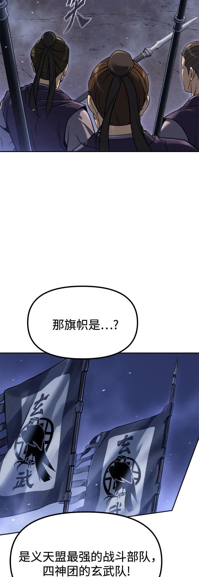 第 101 页