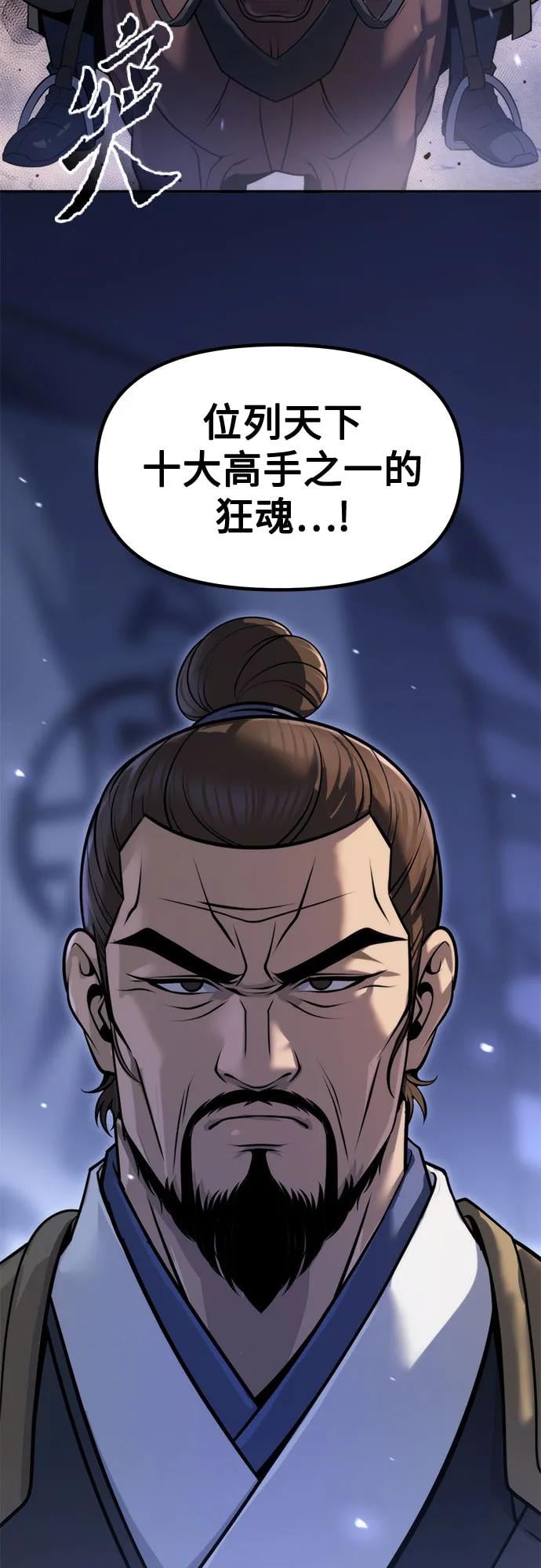 第 103 页