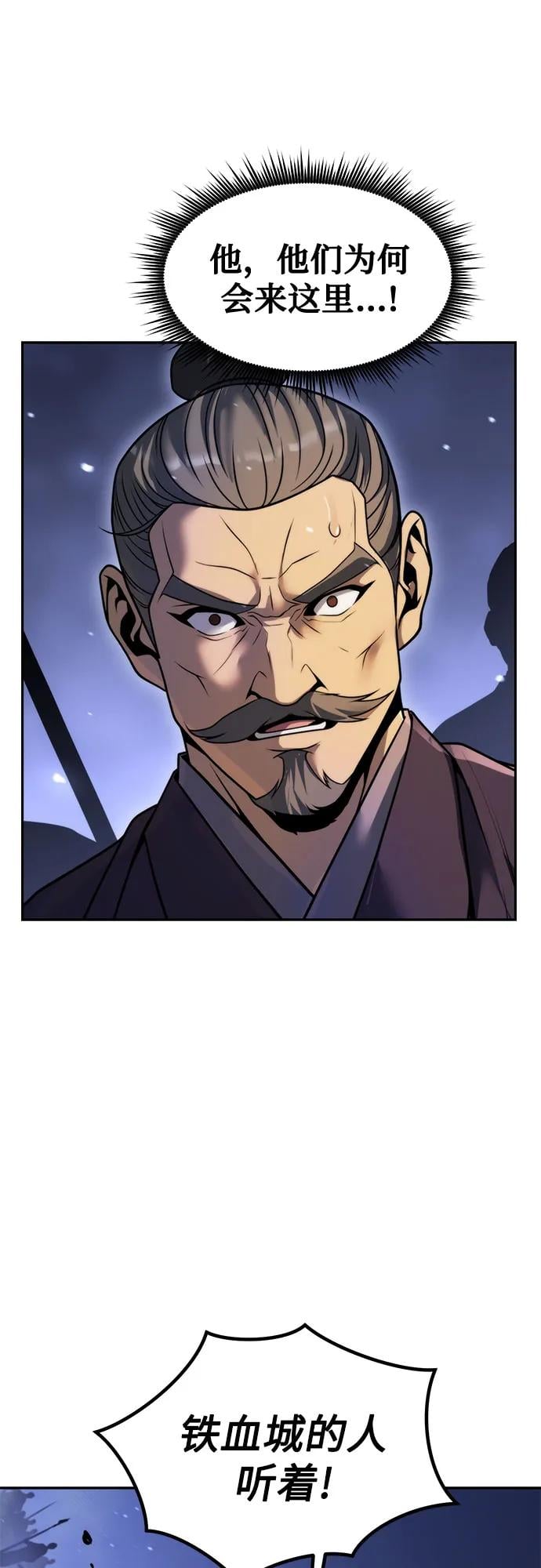 第 105 页