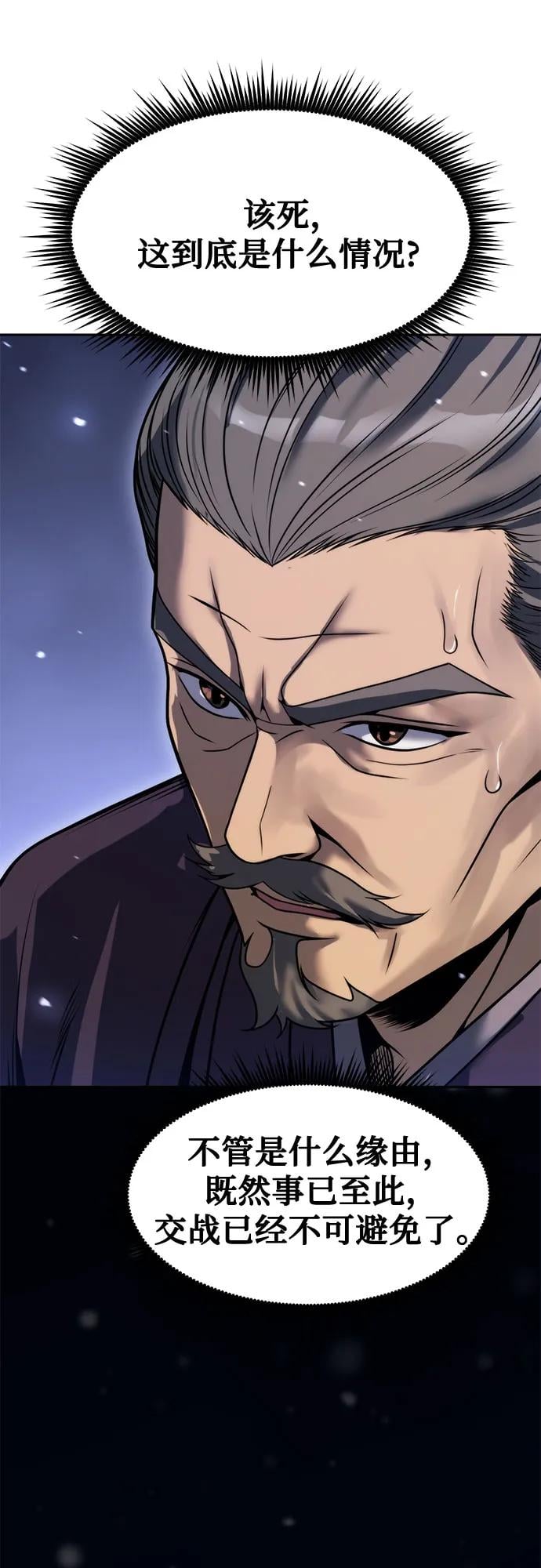 第 108 页