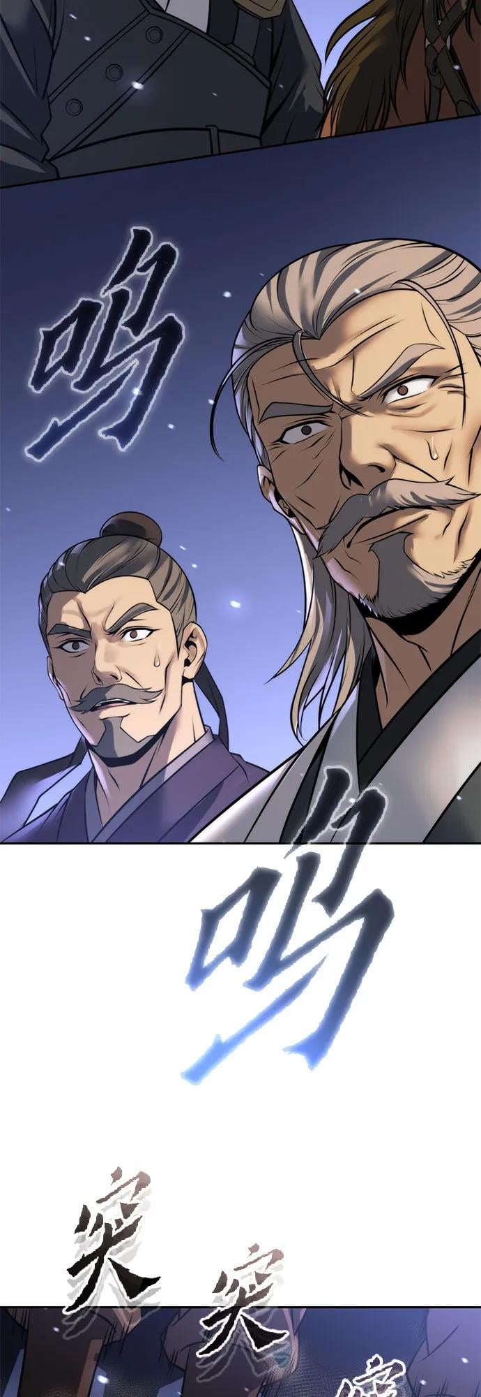 第 112 页