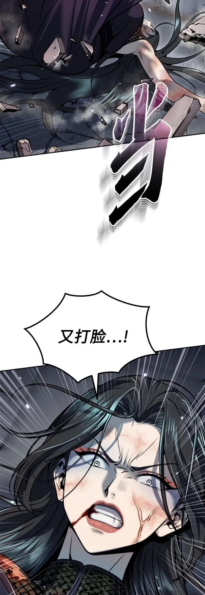 第 75 页