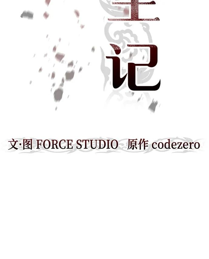 第 82 页