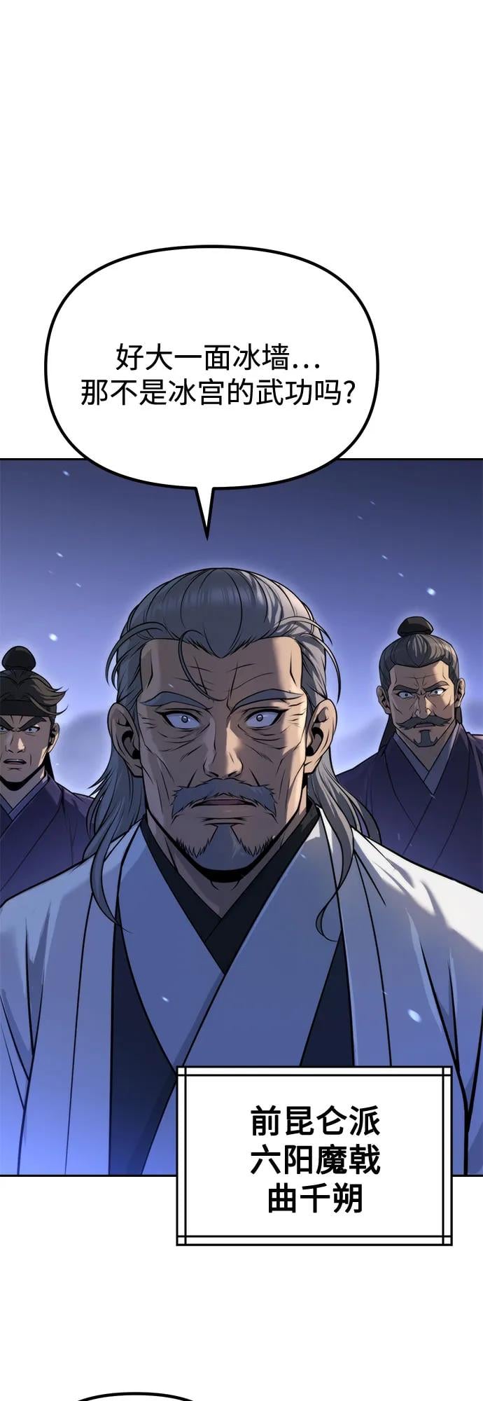 第 85 页