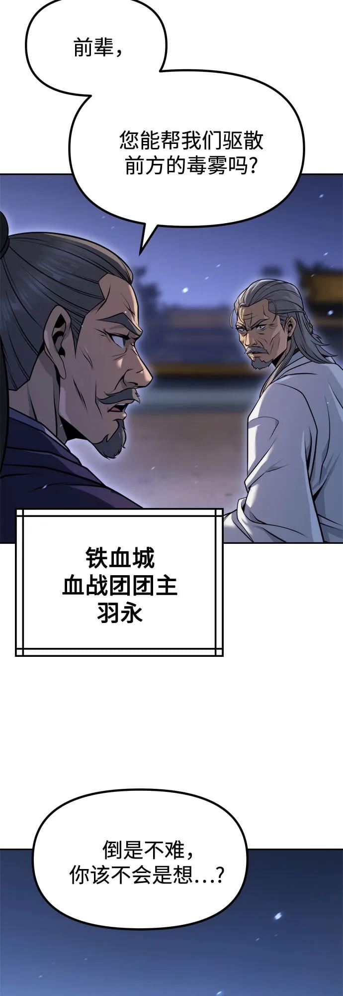 第 86 页