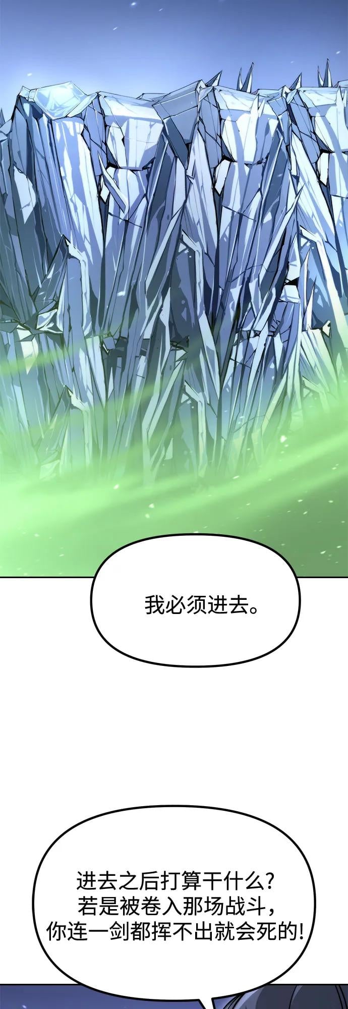 第 87 页