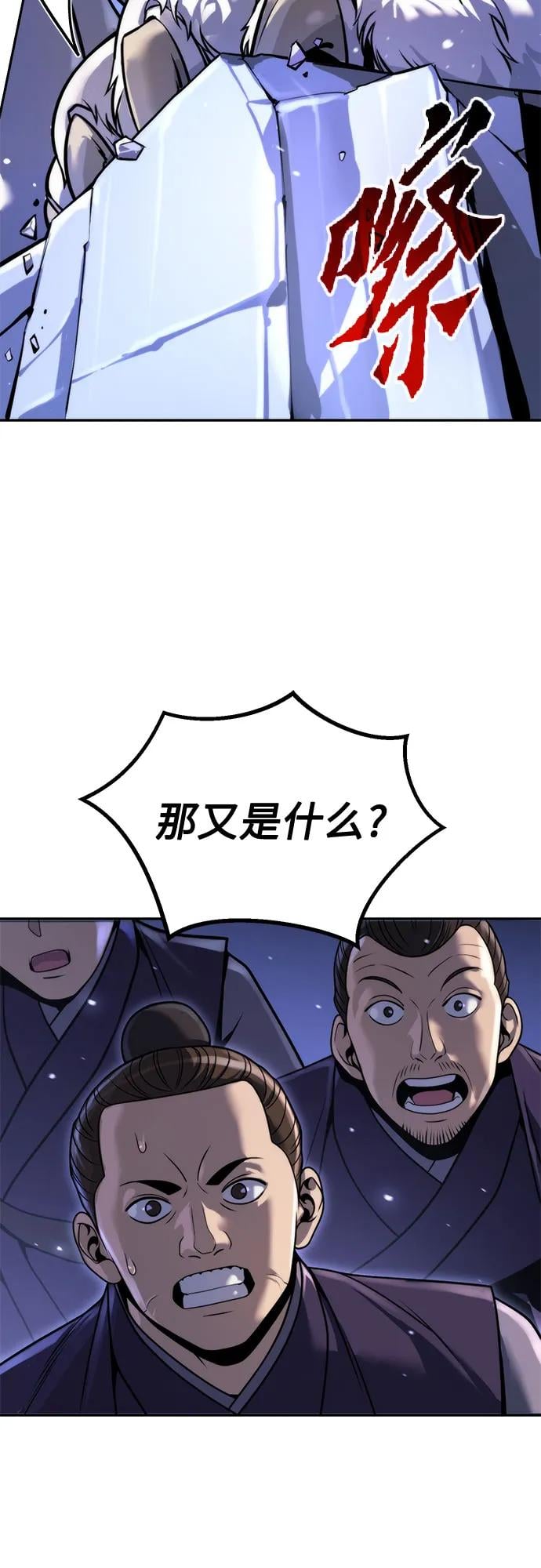 第 91 页