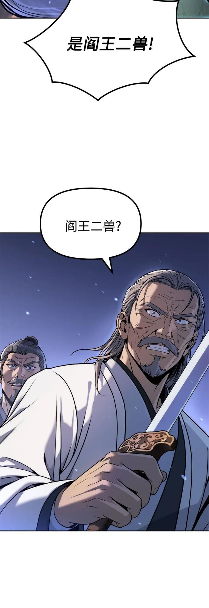 第 96 页