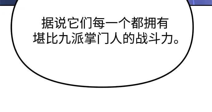 第 98 页