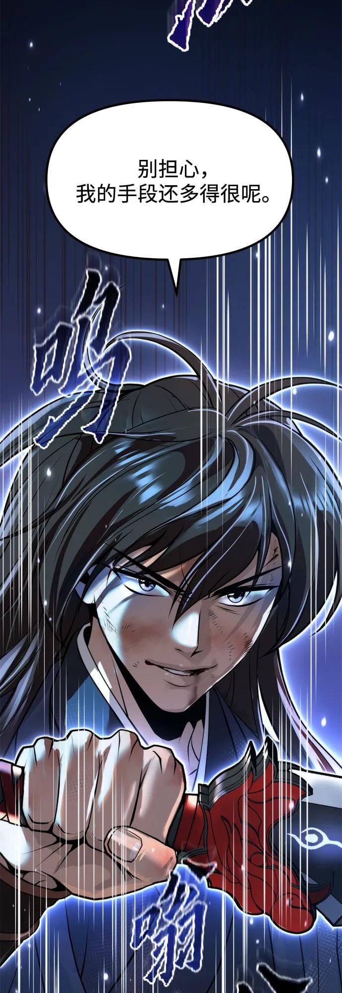 第 63 页