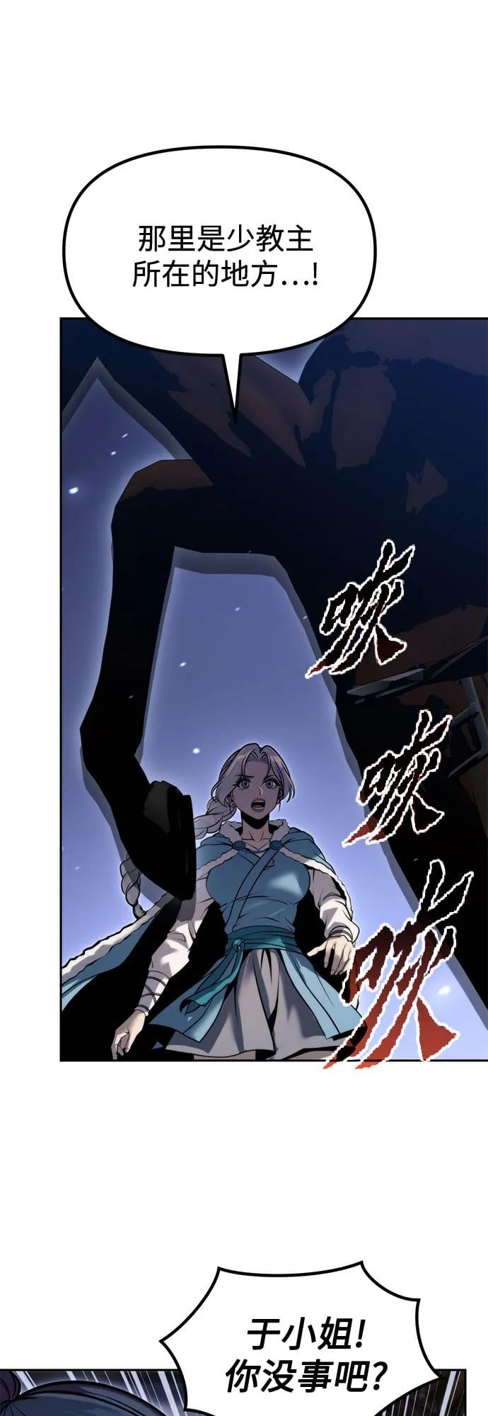 第 71 页